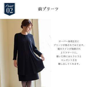 ブラックフォーマル レディース スーツ 喪服 ...の詳細画像5