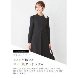 《アウトレット/返品不可》ブラックフォーマル ...の詳細画像3