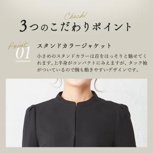 《アウトレット/返品不可》ブラックフォーマル ...の詳細画像4