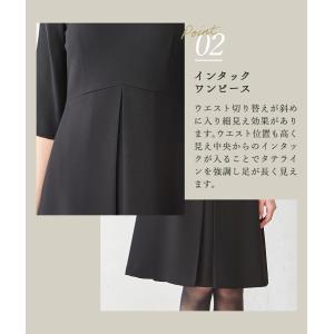 《アウトレット/返品不可》ブラックフォーマル ...の詳細画像5