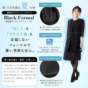 喪服 ブラックフォーマル 夏用 ワンピース 4...の詳細画像2