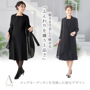 喪服 ブラックフォーマル 夏用 ワンピース 4...の詳細画像3