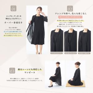 喪服 ブラックフォーマル 夏用 ワンピース 4...の詳細画像4
