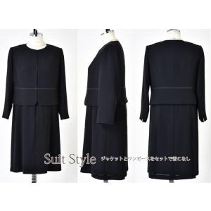 ブラックフォーマル レディース スーツ 喪服 ...の詳細画像2
