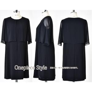 ブラックフォーマル レディース スーツ 喪服 ...の詳細画像3