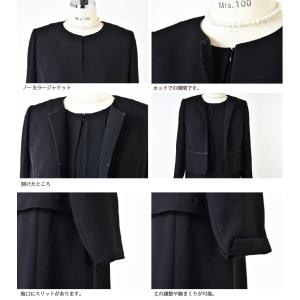 ブラックフォーマル レディース スーツ 喪服 ...の詳細画像4