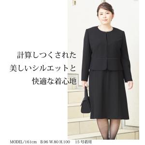ブラックフォーマル レディース スーツ 喪服 ...の詳細画像5