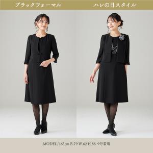 夏用 ブラックフォーマル レディース スーツ ...の詳細画像4