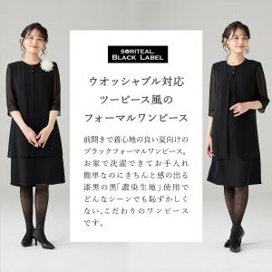 ブラックフォーマル 夏用 ワンピース 七分袖パ...の詳細画像2