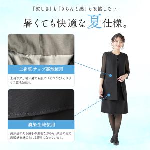 ブラックフォーマル 夏用 ワンピース 七分袖パ...の詳細画像3