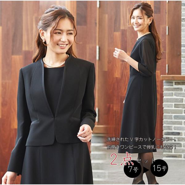 ブラックフォーマル レディース スーツ 喪服 スタンドV字カラーJKとサテンOPのアンサンブル(11...