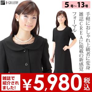 ブラックフォーマル 喪服 卒業式に対応 高品質なスーツ