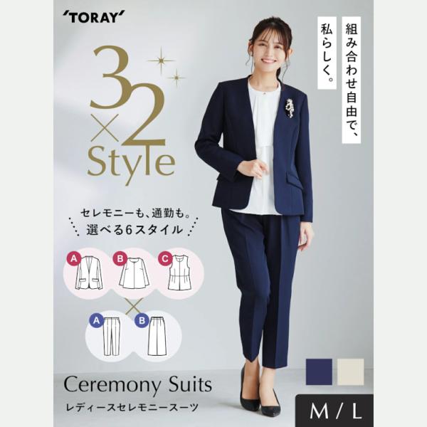 セレモニースーツ 単品組み合わせ ジャケット パンツ ブラウス レディース パンツスーツ ネイビー ...