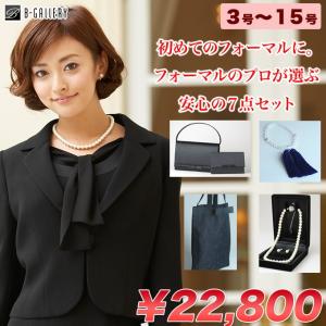 初めてのフォーマルにピッタリな7点のお得セット♪(wb-sp1004)