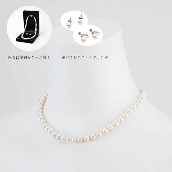 7mm貝パールネックレス＆イヤリングセット(wb2050)
