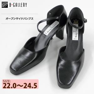 本革スクエアトゥオープンサイドパンプス(wb5102)｜b-gallery