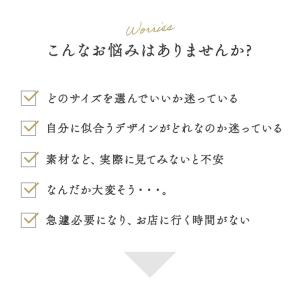 【試着チケット】1000円で2着お届け、1着返...の詳細画像2