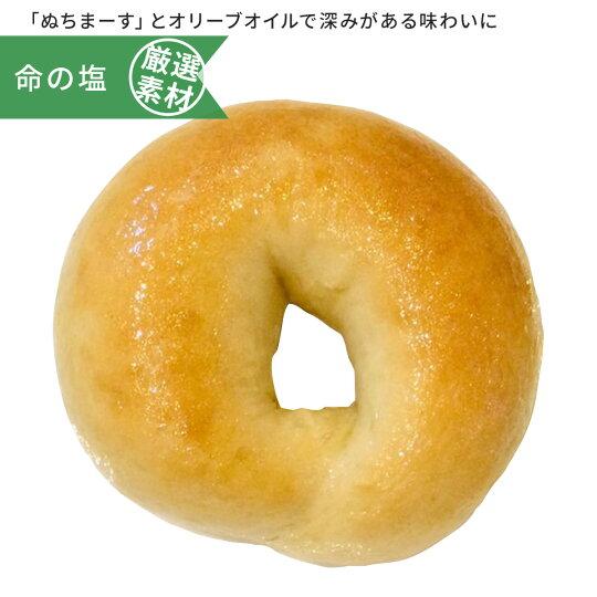 命の塩 手作り 東京ベーグル 低カロリー ダイエット 低糖質 無添加 健康 おやつ 朝食 お取り寄せ...