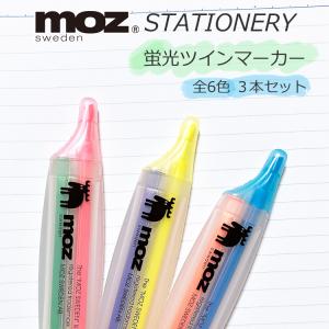 moz モズ 蛍光ペン 3本セット 6色 ブランド ピンク グリーン イエロー パープル ブルー オレンジ