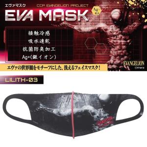 キン肉マン マスク マリポーサ 漆黒 ccp グッズ おしゃれ スポーツ
