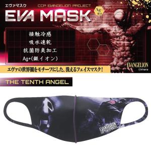 CCP マスク 洗える キン肉マン グッズ ソルジャー 漆黒 : Beautiful