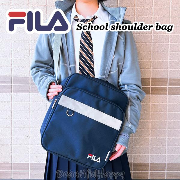 スクールショルダー スクバ FILA フィラ ネイビー スクールバッグ 女子 大きめ 肩掛け バッグ...