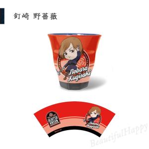 コップ 呪術廻戦 グッズ メラミンカップ 全6...の詳細画像4
