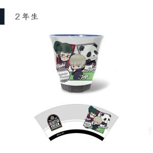 コップ 呪術廻戦 グッズ メラミンカップ 全6...の詳細画像5