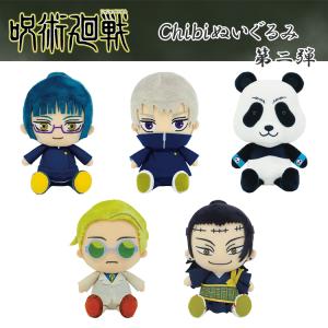 呪術廻戦 狗巻＆パンダ グッズ セット 呪術廻戦 グッズ ぬいぐるみ vol.2 全4種 禪院 狗巻 パンダ 宿儺
