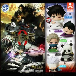 劇場版 呪術廻戦0 おねむたん 全5種セット ガシャ ガチャ フルコンプ