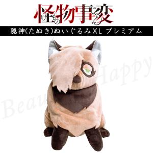 小峰玩具 ドバト リニューアル ぬいぐるみ 鳩 ハト 童心 : HONDA STORE