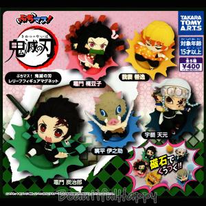 BANDAI 【即納品】鬼滅の刃 オリケシ 鬼滅の刃 スタンダード