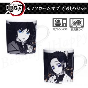 マグカップ アニメの商品一覧 通販 Yahoo ショッピング
