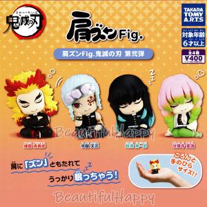 BANPRESTO 鬼滅の刃 ぬいぐるみ ともぬい 柱登場編 霞柱・風柱