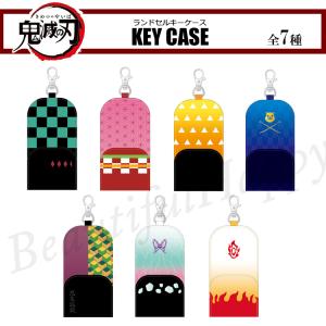 鬼滅の刃 キーホルダー ぷちざぶラバーマスコット A 10個入りBOX