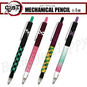 鬼滅の刃 シャープペン 我妻善逸 (あがつま ぜんいつ) きめつのやいば