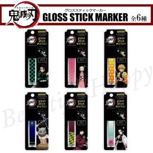 鬼滅の刃 下敷きコレクション Vol.2 全14種 b5サイズ 14枚入りBOX