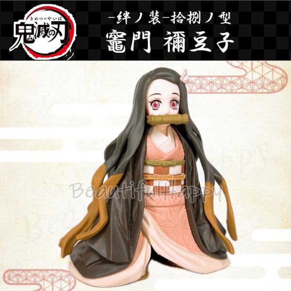 鬼滅の刃 絆の装 拾捌ノ型 竈門禰豆子 セピアカラーver.