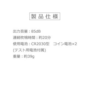 鬼滅の刃 防犯ブザー 第2弾 子供 ランドセル...の詳細画像4