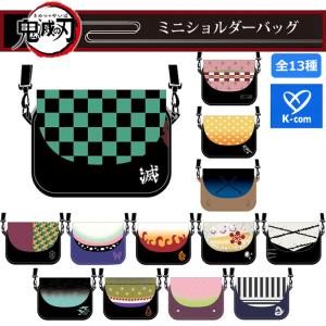 ショルダーバッグ 小さい 鬼滅の刃 ミニショルダーバッグ