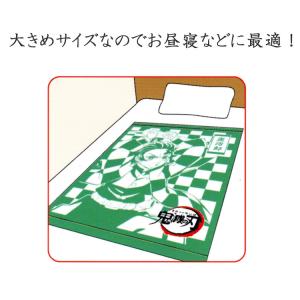 タオルケット 子供 おしゃれ 鬼滅の刃 タオル...の詳細画像1