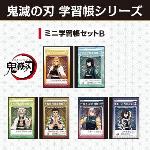 鬼滅の刃　まとめ売り　約72点セット ufotable on X: 