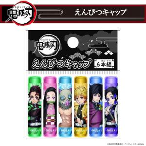 カミオジャパン クリアファイル a4 鬼滅の刃 ファスナー付き6ポケット