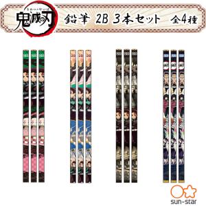 鬼滅の刃 下敷きコレクション Vol.2 全14種 b5サイズ 14枚入りBOX