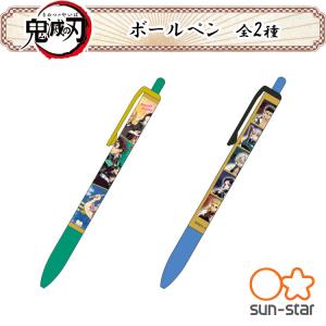 鬼滅の刃 クルトガ シャープペン 時透 無一郎 (ときとう むいちろう