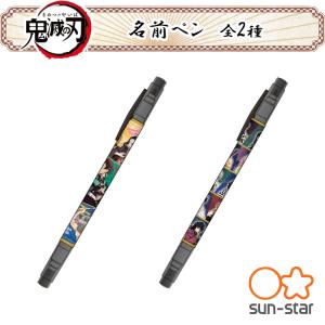 鬼滅の刃 下敷きコレクション Vol.2 全14種 b5サイズ 14枚入りBOX