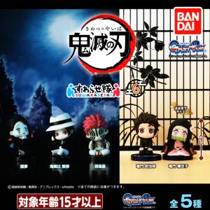 鬼滅の刃 キャラばんちょうこう缶バッジ 参ノ型 全12種セット ガシャ