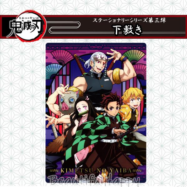 下敷き b5 鬼滅の刃 B5サイズ 鬼滅 キャラクター 文具 文房具 ショウワノート