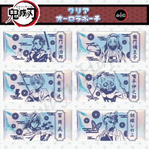 鬼滅の刃「ファスナー付き6ポケットクリアファイル(全2種)」 : 金箔屋