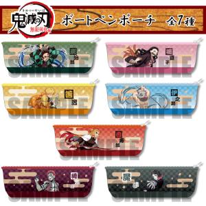 鬼滅の刃「鉛筆キャップセット(全2種)」 : 金箔屋本舗Gold-shop - 通販